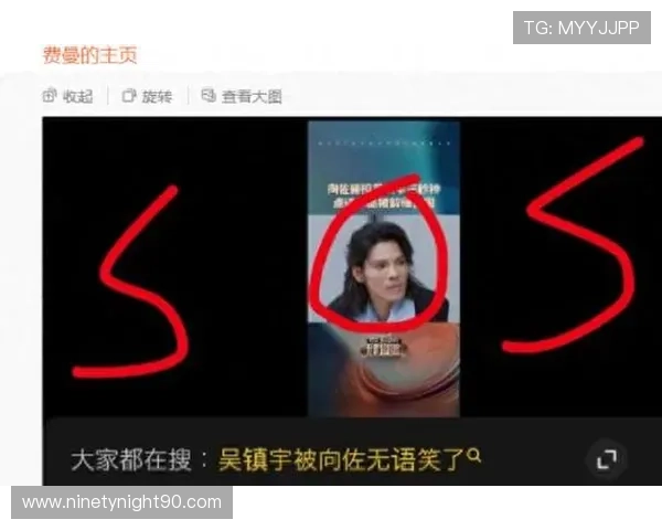 直播吧热议爵爷教授恩怨社媒口水战再掀风波 直播吧热议爵爷教授恩怨社媒口水战再掀风波