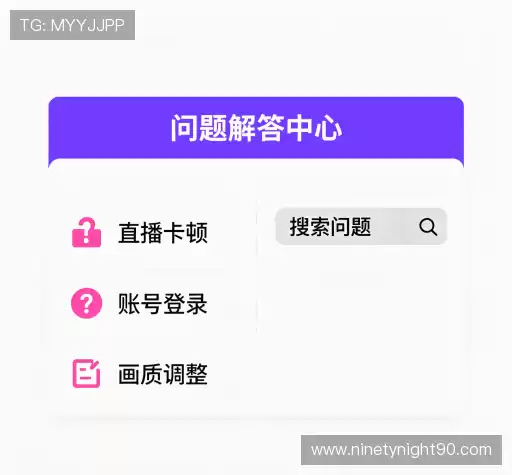 疑问解答屋